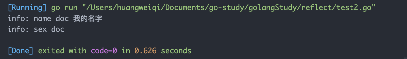 image-20230220163749367